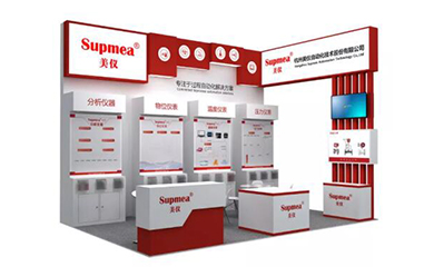 Supmea participates in 13th Shanghai International Water Treatment Exhibition