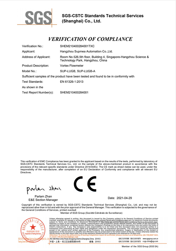 CE certificate (SGS) - vortex flowmeter