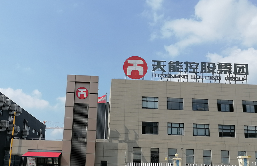Tianneng New Material Co., Ltd